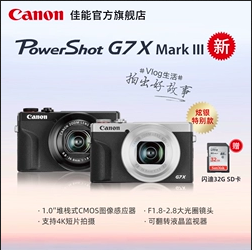 Canon/佳能 PowerShot G7 X Mark III g7x3 数码相机